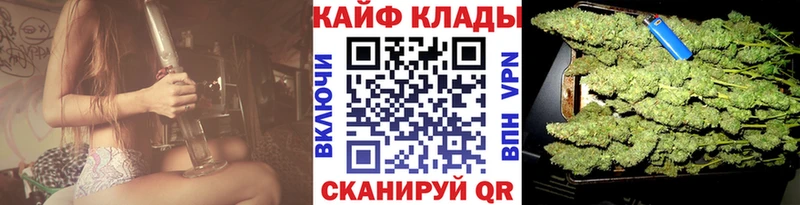 Где купить Опочка A-PVP Галлюциногенные грибы ГАШИШ Меф Марихуана Cocaine