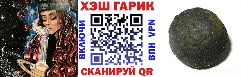 Гашиш Premium  где можно купить наркотик  Опочка 