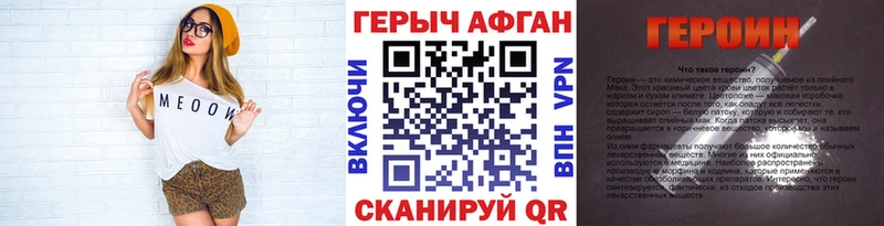ГЕРОИН гречка Опочка