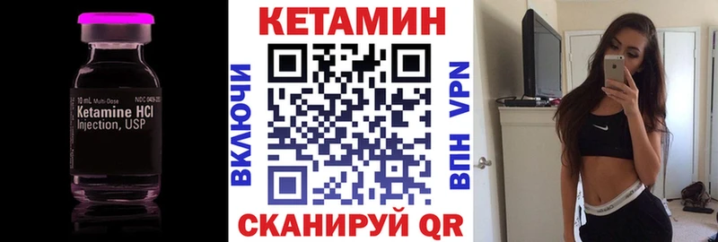Кетамин VHQ купить наркоту Опочка