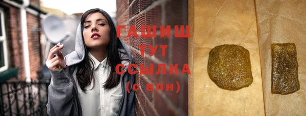 молекула духа Нягань