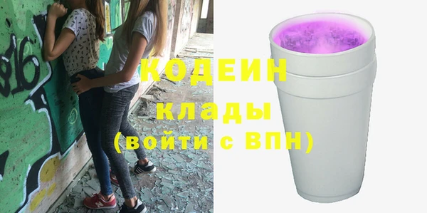 каннабис Новозыбков