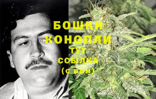 МДМА Новокубанск