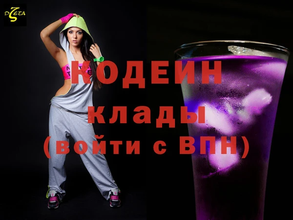 МДМА Новокубанск