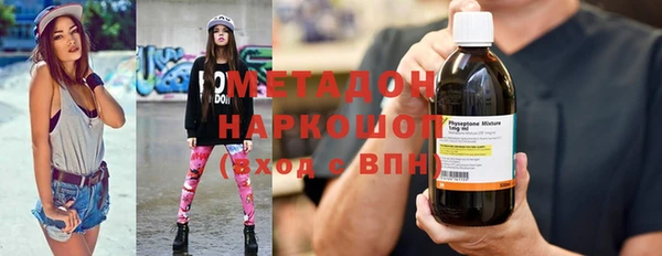 МДМА Новокубанск