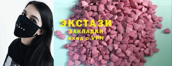 тгк Няндома