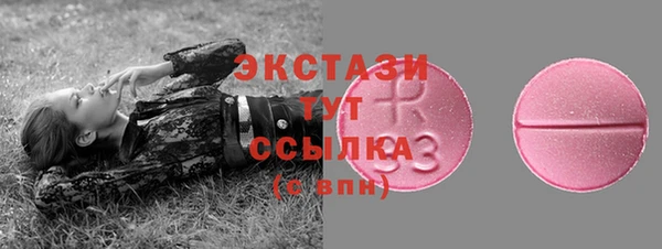 каннабис Новозыбков