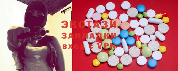 сатива Новодвинск