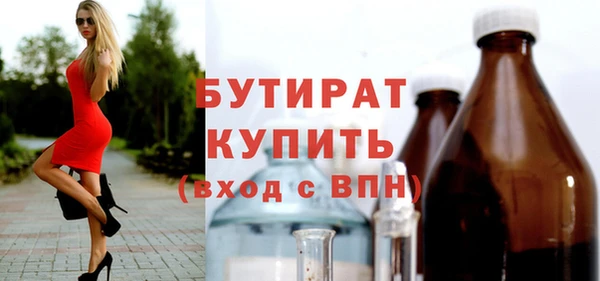 МДМА Новокубанск