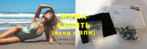 тгк Няндома