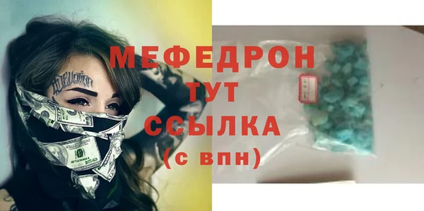 МДМА Новокубанск