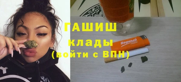 каннабис Новозыбков