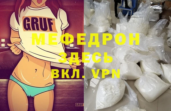 каннабис Новозыбков