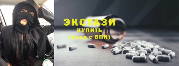 молекула духа Нягань