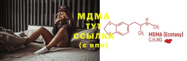 МДМА Новокубанск