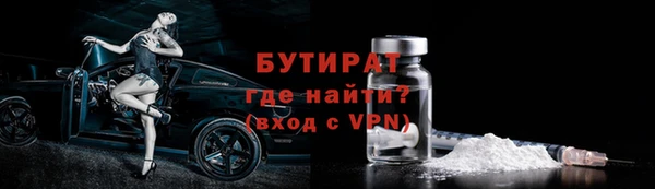 индика Нязепетровск
