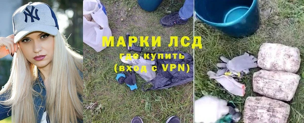 МДМА Новокубанск
