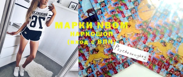 МДМА Новокубанск
