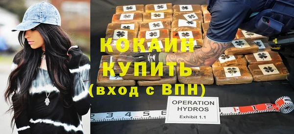 МДМА Новокубанск