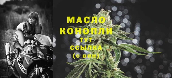 МДМА Новокубанск
