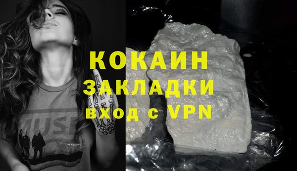 МДМА Новокубанск