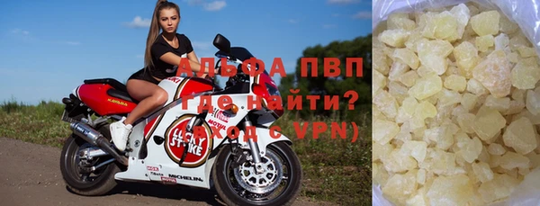 МДМА Новокубанск