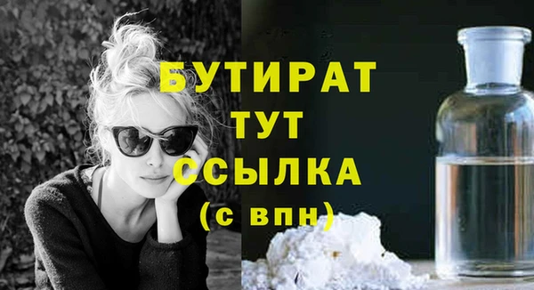 каннабис Новозыбков