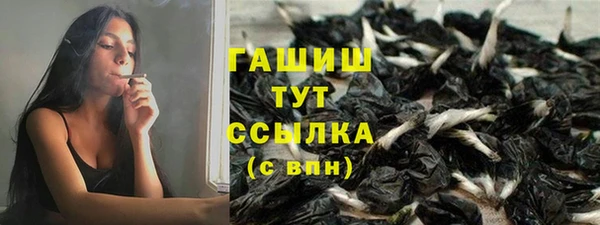 каннабис Новозыбков