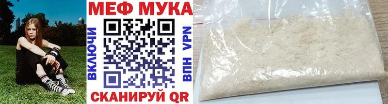Мефедрон 4 MMC  купить  сайты  Опочка 