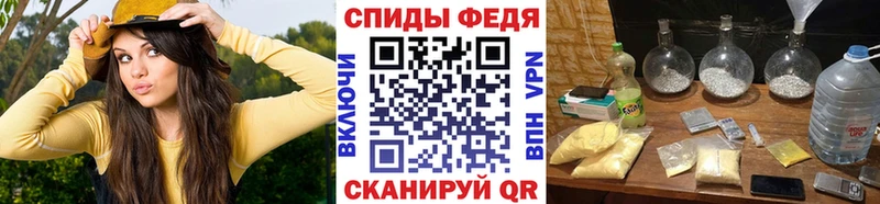 Метамфетамин винт  Опочка 