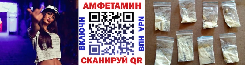 Метамфетамин мет Опочка