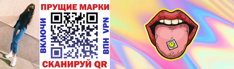 KRAKEN вход  дарнет шоп  Опочка  Марки N-bome 1500мкг 
