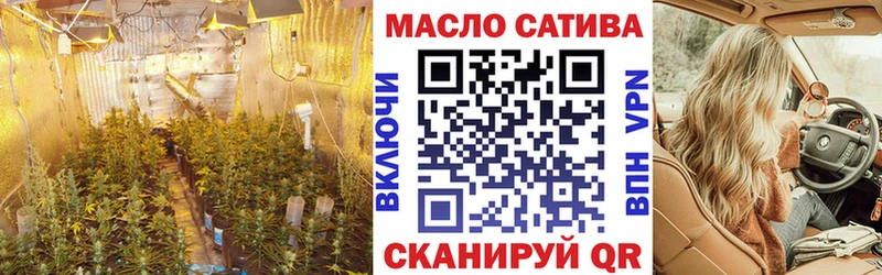 ТГК THC oil  наркошоп  гидра маркетплейс  Опочка 